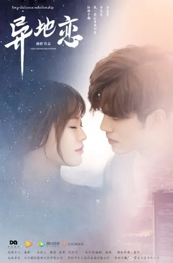 Long Distance Relationship TV series poster - Rated 7/10