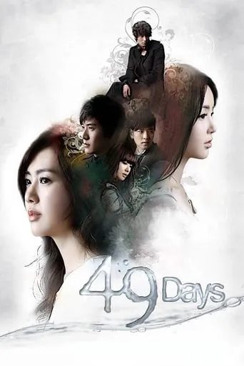 49 Days TV series poster - Rated 8.1/10