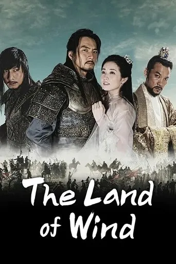 The Kingdom of the Wind TV series poster - Rated 7.3/10