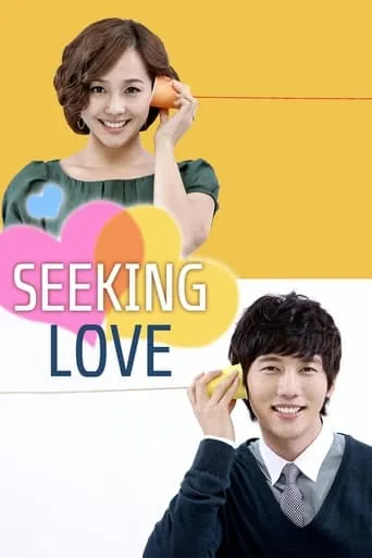 Seeking Love TV series poster - Rated 6/10
