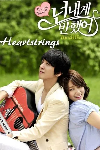 Heartstrings TV series poster - Rated 6.712/10