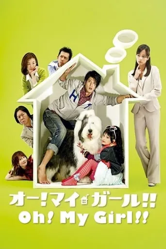 Oh! My Girl!! TV series poster - Rated 5.5/10