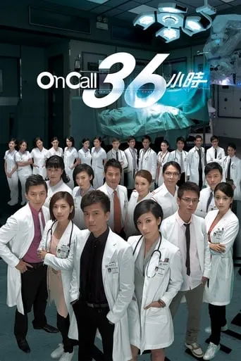 The Hippocratic Crush TV series poster - Rated 6.5/10