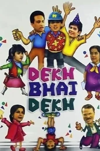 Dekh Bhai Dekh TV series poster - Rated 7/10