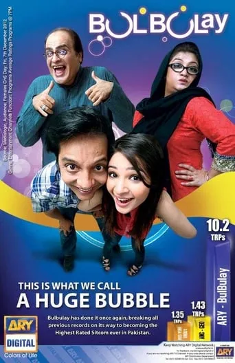 Bulbulay TV series poster - Rated 7.6/10