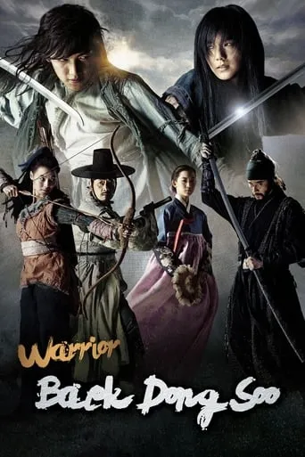 Warrior Baek Dong Soo TV series poster - Rated 6.2/10