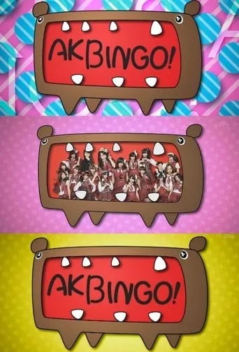 AKBINGO! TV series poster - Rated 9/10
