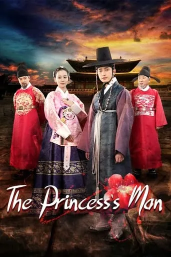The Princess' Man TV series poster - Rated 6.7/10