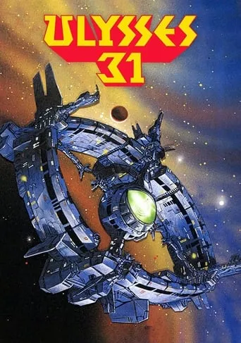 Ulysses 31 TV series poster - Rated 8.031/10