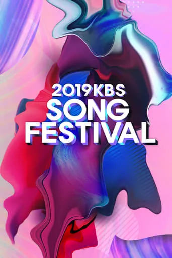 KBS Song Festival TV series poster - Rated 9/10