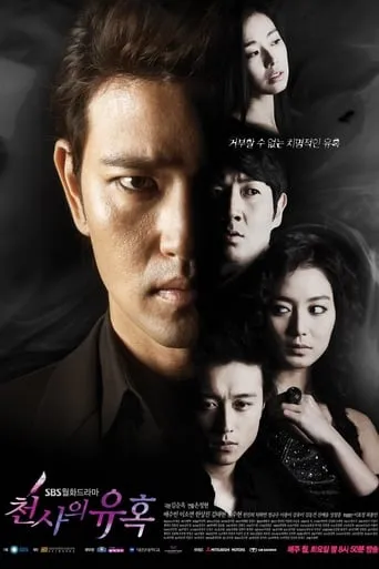 Temptation of an Angel TV series poster - Rated 6/10