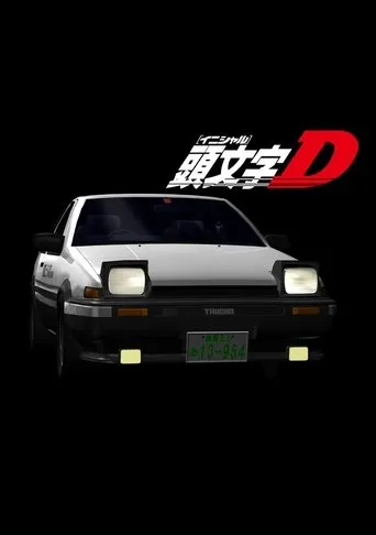 Initial D TV series poster - Rated 8/10