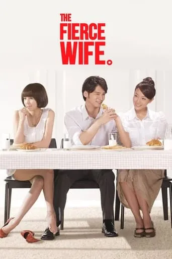 The Fierce Wife TV series poster - Rated 4.9/10