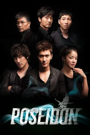 Poseidon TV series poster - Rated 4.5/10