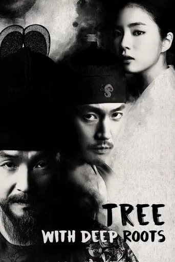 Tree with Deep Roots TV series poster - Rated 7.3/10