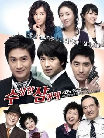 Three Brothers TV series poster - Rated 4.5/10