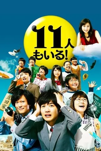 Odd Family 11 TV series poster - Rated 6.9/10
