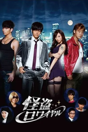 Kaitō Royale TV series poster - Rated 5/10
