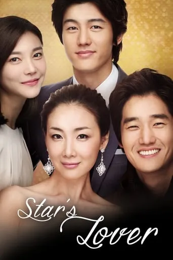 Star's Lover TV series poster - Rated 8.5/10