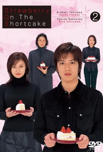 Strawberry on the Shortcake TV series poster - Rated 7/10