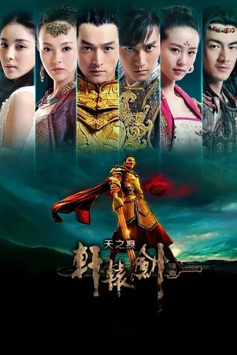 Xuan-Yuan Sword: Scar of Sky TV series poster - Rated 7.8/10