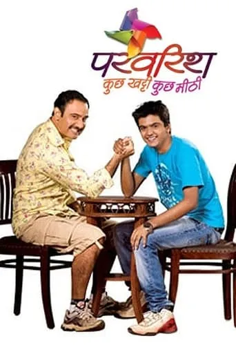 Parvarrish: Kuchh Khattee Kuchh Meethi TV series poster - Rated 7/10