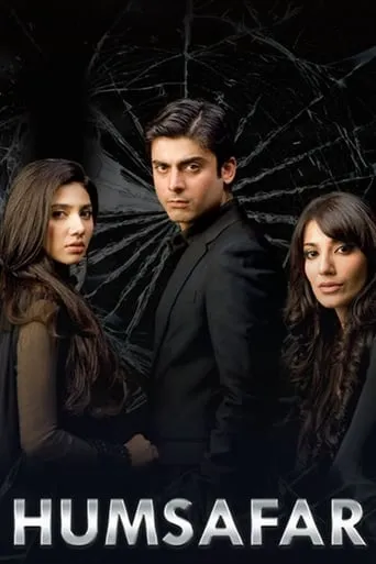 Humsafar TV series poster - Rated 8/10