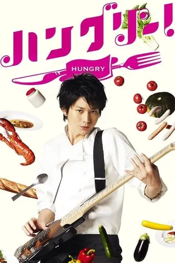 Hungry! TV series poster - Rated 6.3/10