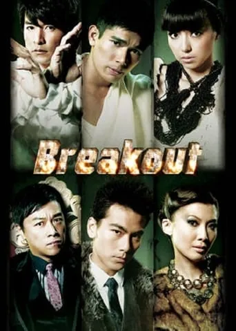 Breakout TV series poster - Rated 4/10