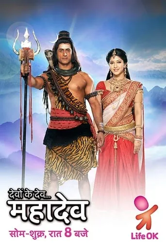 Devon Ke Dev...Mahadev TV series poster - Rated 9.1/10