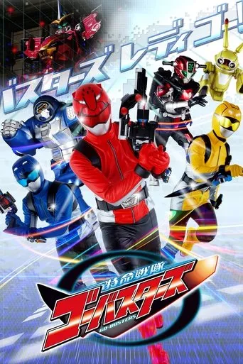 Tokumei Sentai Go-Busters TV series poster - Rated 7.4/10