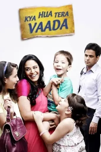 Kya Huaa Tera Vaada TV series poster - Entertainment content