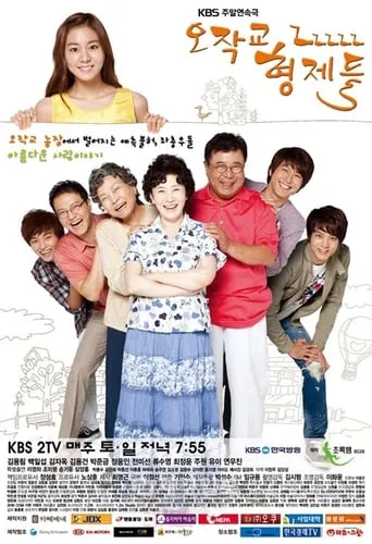 Ojakgyo Family TV series poster - Rated 7/10