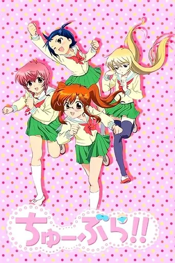 Chu-Bra!! TV series poster - Rated 6.1/10