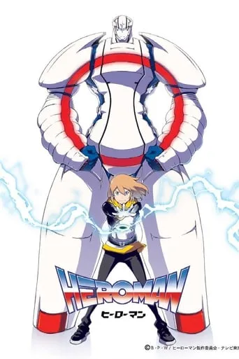 Heroman TV series poster - Rated 7.508/10