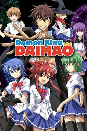 Demon King Daimao TV series poster - Rated 7.714/10