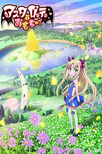 Astarotte's Toy TV series poster - Rated 6.4/10