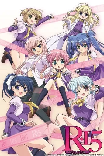 R-15 TV series poster - Rated 5.143/10