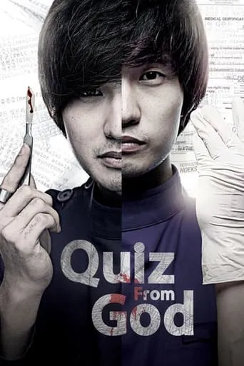 God's Quiz TV series poster - Rated 5.6/10