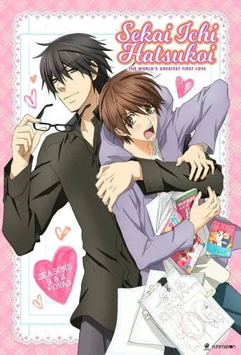 Sekai Ichi Hatsukoi: The World's Greatest First Love TV series poster - Rated 6.174/10