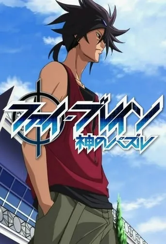 Phi Brain: Puzzle of God TV series poster - Rated 7.3/10