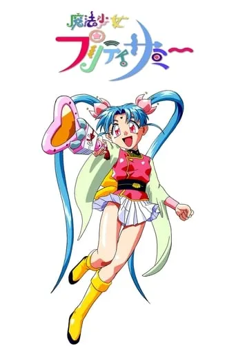 Magical Girl Pretty Sammy TV series poster - Rated 9.2/10