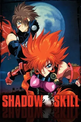 Shadow Skill TV series poster - Rated 10/10