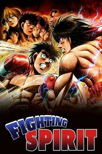 Fighting Spirit TV series poster - Rated 8.7/10