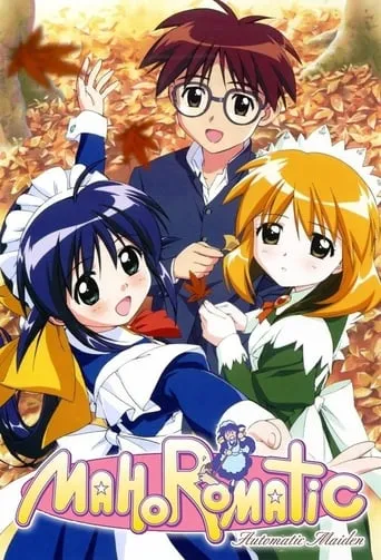 Mahoromatic TV series poster - Rated 6.6/10