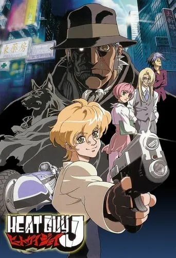 Heat Guy J TV series poster - Rated 5.9/10