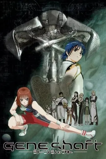 Geneshaft TV series poster - Rated 7/10