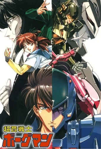 Sonic Soldier Borgman TV series poster - Rated 6.5/10