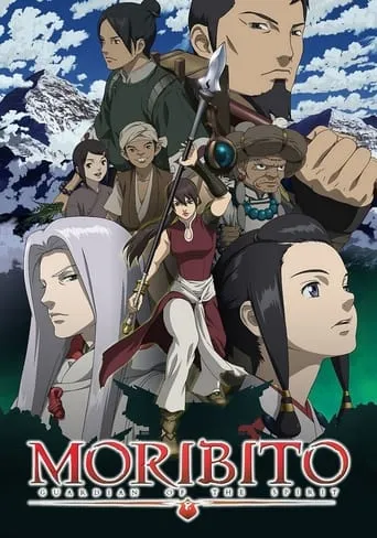 Moribito: Guardian of the Spirit TV series poster - Rated 7.7/10
