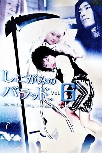 Ballad of the Angel of Death TV series poster - Rated 7/10